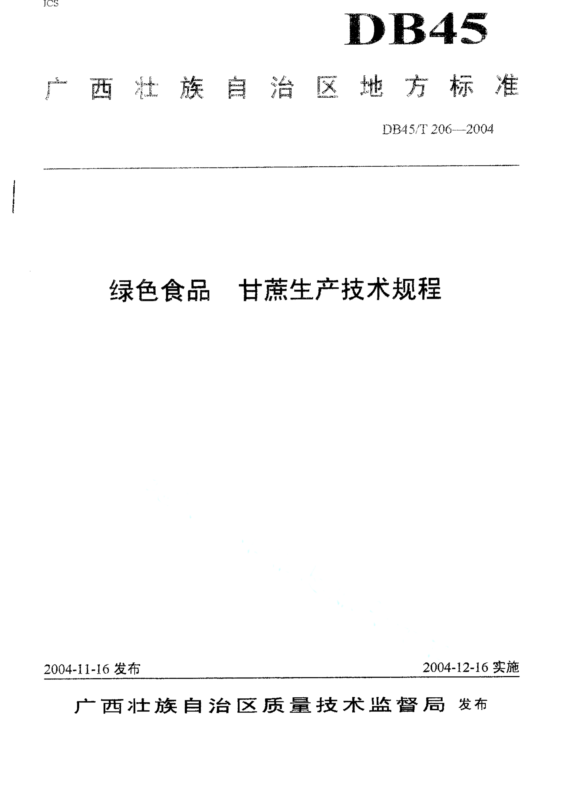 资源详情图